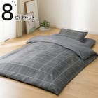 カバー付き 布団セット 8点 (S2602 ダブル グレーウィンドウペン) 1枚目画像