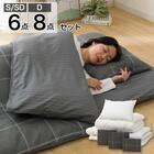 カバー付き 布団セット 8点 (S2602 ダブル グレーウィンドウペン) 2枚目画像