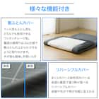 カバー付き 布団セット 8点 (S2602 ダブル グレーウィンドウペン) 6枚目画像