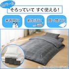 カバー付き 布団セット 8点 (S2602 ダブル グレーウィンドウペン) 7枚目画像