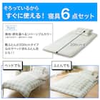 カバー付き 布団セット 6点 (S2603 シングル イエローグリーンチェック) 4枚目画像