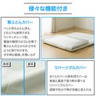 カバー付き 布団セット 6点 (S2603 シングル イエローグリーンチェック) 6枚目画像