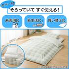 カバー付き 布団セット 6点 (S2603 シングル イエローグリーンチェック) 7枚目画像