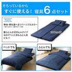 カバー付き 布団セット 6点 (S2606 シングル ネイビーウィンドウペン) 4枚目画像