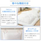 カバー付き 布団セット 6点 (S2606 シングル ネイビーウィンドウペン) 5枚目画像