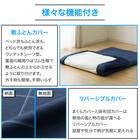 カバー付き 布団セット 6点 (S2606 シングル ネイビーウィンドウペン) 6枚目画像