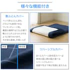 カバー付き 布団セット 6点 (S2606 シングル ネイビーウィンドウペン) 6枚目画像