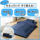 カバー付き 布団セット 6点 (S2606 シングル ネイビーウィンドウペン) 7枚目画像