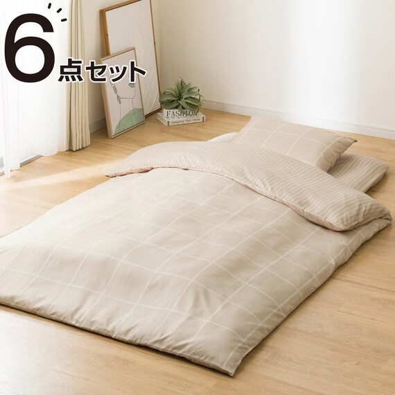 カバー付き 布団セット 6点 (S2607 シングル ベージュウィンドウペン) 1枚目画像