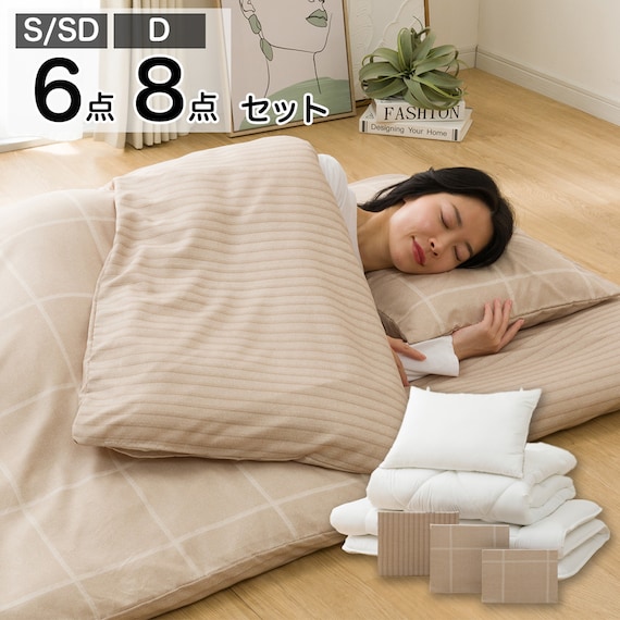 カバー付き 布団セット 6点 (S2607 シングル ベージュウィンドウペン) 2枚目画像