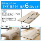 カバー付き 布団セット 6点 (S2607 シングル ベージュウィンドウペン) 4枚目画像