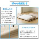 カバー付き 布団セット 6点 (S2607 シングル ベージュウィンドウペン) 6枚目画像