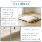 カバー付き 布団セット 6点 (S2607 シングル ベージュウィンドウペン) 6枚目画像