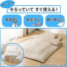 カバー付き 布団セット 6点 (S2607 シングル ベージュウィンドウペン) 7枚目画像