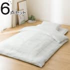 カバー付き 布団セット 6点 (S2608 シングル ホワイトウィンドウペン) 1枚目画像