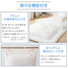 カバー付き 布団セット 6点 (S2608 シングル ホワイトウィンドウペン) 5枚目画像