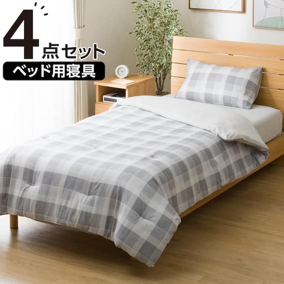 ベッド用寝具 4点セット (K2601 シングル グレーチェック) 1枚目画像