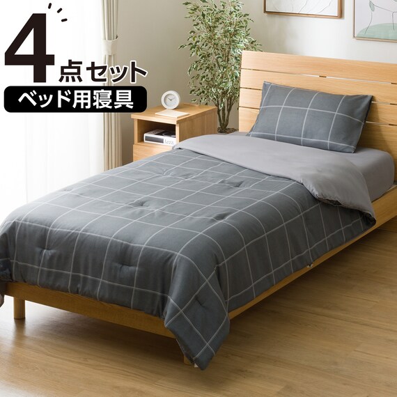 ベッド用寝具 4点セット (K2602 シングル グレーウィンドウペン) 1枚目画像