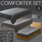 ベッド用寝具 4点セット (K2602 シングル グレーウィンドウペン) 2枚目画像