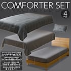 ベッド用寝具 4点セット (K2602 シングル グレーウィンドウペン) 2枚目画像