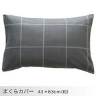 ベッド用寝具 4点セット (K2602 シングル グレーウィンドウペン) 14枚目画像