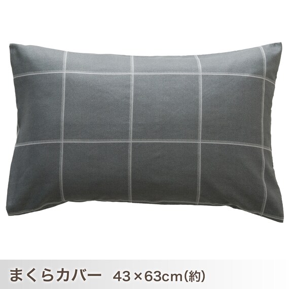 ベッド用寝具 4点セット (K2602 シングル グレーウィンドウペン) 14枚目画像