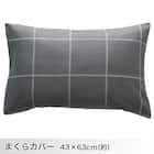 ベッド用寝具 4点セット (K2602 シングル グレーウィンドウペン) 14枚目画像