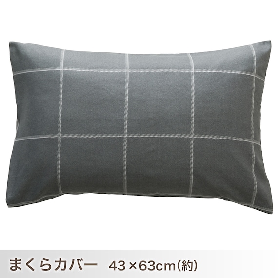 ベッド用寝具 4点セット (K2602 シングル グレーウィンドウペン) 14枚目画像