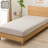 マルチすっぽりシーツ(MJ06)