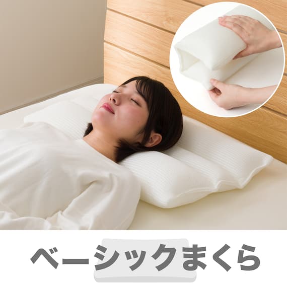 折りたためるパイプまくら(P2509) 2枚目画像