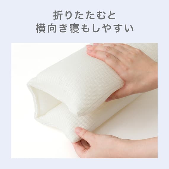 折りたためるパイプまくら(P2509) 3枚目画像