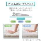 カバーが 洗える ボリューム敷布団 除湿わた入り セミダブル(F2502 SD) 2枚目画像