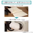 カバーが 洗える ボリューム敷布団 除湿わた入り セミダブル(F2502 SD) 3枚目画像