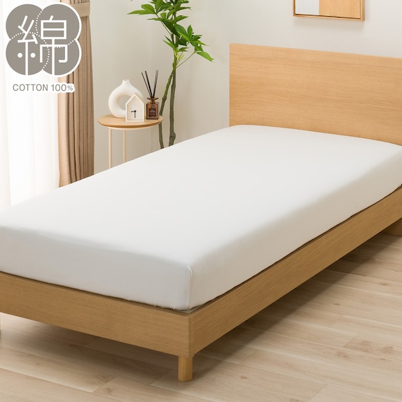 マルチすっぽりシーツ セミダブル(MJ06 WH SD) 1枚目画像