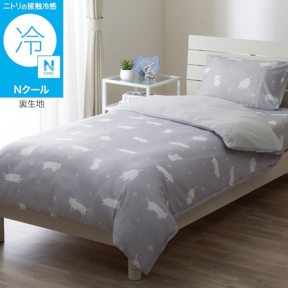 ひんやりケットにもなる掛け布団カバー シングル(Nクール D2603 デコネコ) 1枚目画像