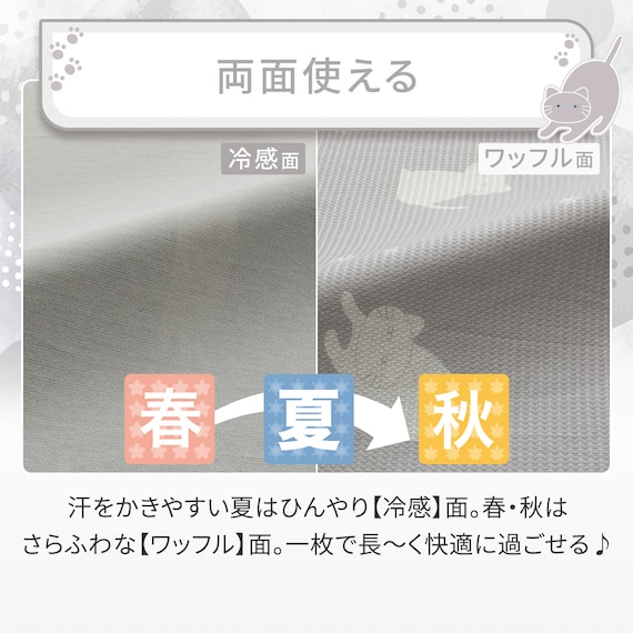 ひんやりケットにもなる掛け布団カバー シングル(Nクール D2603 デコネコ) 4枚目画像