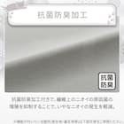 ひんやりケットにもなる掛け布団カバー シングル(Nクール D2603 デコネコ) 5枚目画像