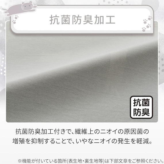 ひんやりケットにもなる掛け布団カバー シングル(Nクール D2603 デコネコ) 5枚目画像