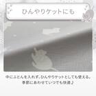 ひんやりケットにもなる掛け布団カバー シングル(Nクール D2603 デコネコ) 6枚目画像