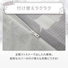 ひんやりケットにもなる掛け布団カバー シングル(Nクール D2603 デコネコ) 7枚目画像