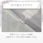 ひんやりケットにもなる掛け布団カバー シングル(Nクール D2603 デコネコ) 7枚目画像