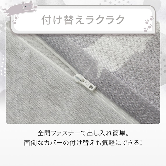 ひんやりケットにもなる掛け布団カバー シングル(Nクール D2603 デコネコ) 7枚目画像