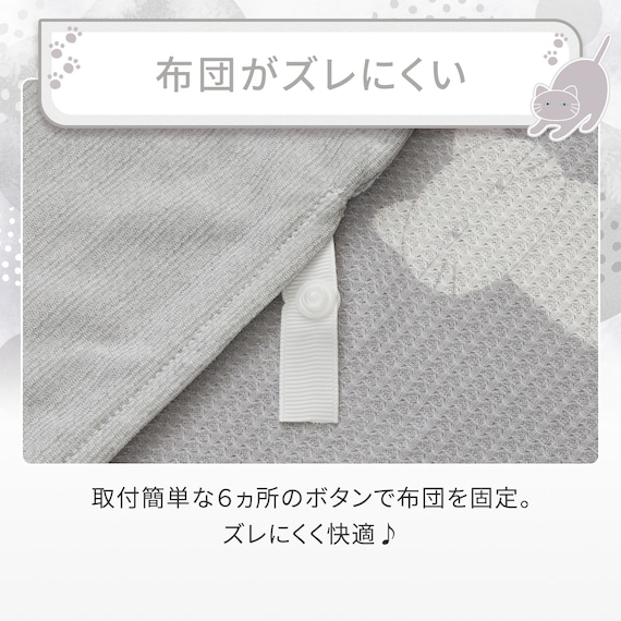 ひんやりケットにもなる掛け布団カバー シングル(Nクール D2603 デコネコ) 8枚目画像