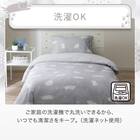 ひんやりケットにもなる掛け布団カバー シングル(Nクール D2603 デコネコ) 9枚目画像