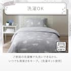 ひんやりケットにもなる掛け布団カバー シングル(Nクール D2603 デコネコ) 9枚目画像