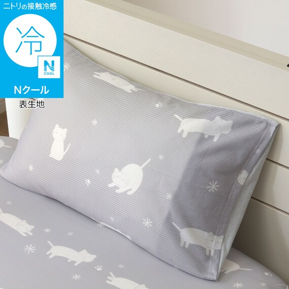 枕カバー(Nクール D2603 デコネコ) 1枚目画像