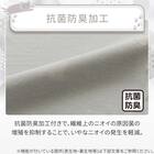 枕カバー(Nクール D2603 デコネコ) 5枚目画像