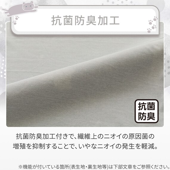 枕カバー(Nクール D2603 デコネコ) 5枚目画像