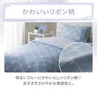 ひんやりケットにもなる掛け布団カバー シングル(Nクール NR04 リボンLA) 3枚目画像