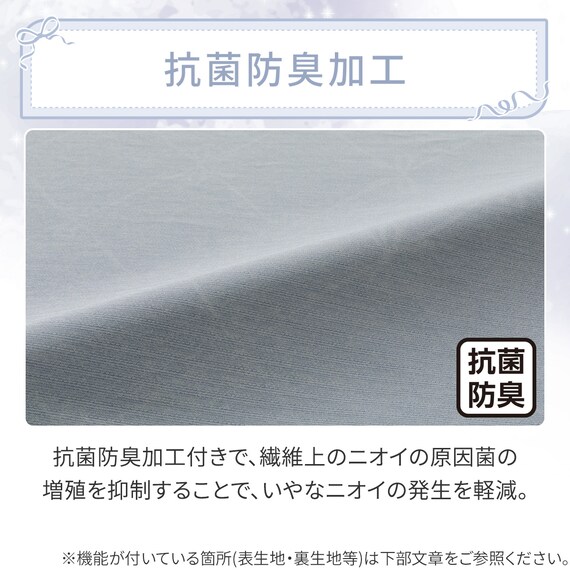 ひんやりケットにもなる掛け布団カバー シングル(Nクール NR04 リボンLA) 5枚目画像